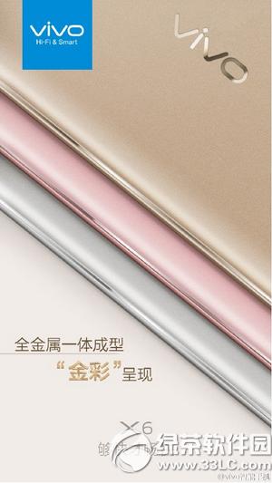 vivo x6ɫЩ vivo x6ɫ