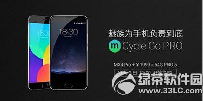 mx4proּ۶Ǯ mx4propro5۸