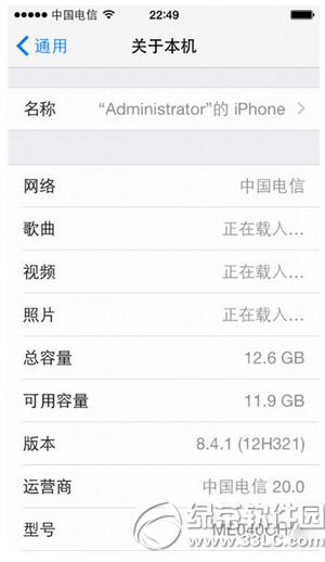 ios9.0.2֤8.4.1 ios9.0.2ƹ֤8.4.1ͼϸ̳