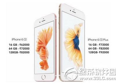 iphone6sӡȼ۸Ǯ iphone6sӡۼ