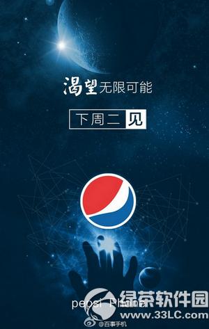 ¿ֻ۸Ǯ pepsi phone