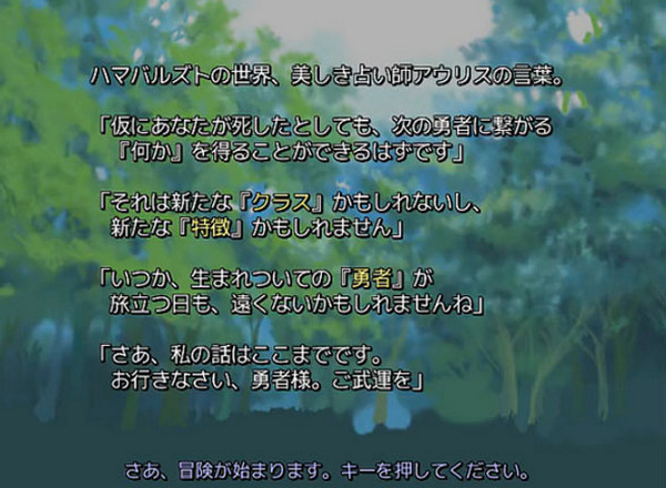 片道勇者游戏CE更改秘籍_片道勇者秘籍_单机秘籍_跑跑车单机游戏网