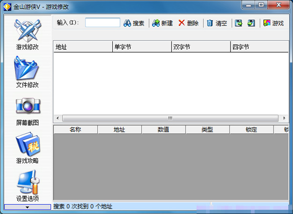 �����Ų���ɽ�����޸ķ��� �������������ķ���