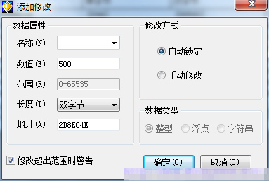 盗贼遗产金山游侠更改办法 附处理跳出问题的办法