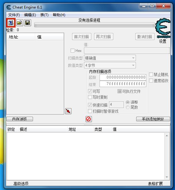 收获日2使用ce更改金钱与技能点的办法