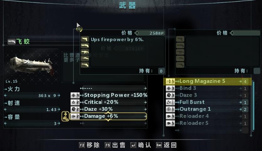 ����Σ��:��ʾ¼HD����޸���ϸ����̳̣�ͼ�İ棩