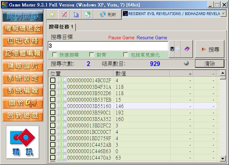 ����Σ��:��ʾ¼HD����޸���ϸ����̳̣�ͼ�İ棩