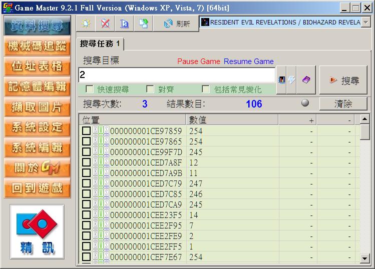 ����Σ��:��ʾ¼HD����޸���ϸ����̳̣�ͼ�İ棩