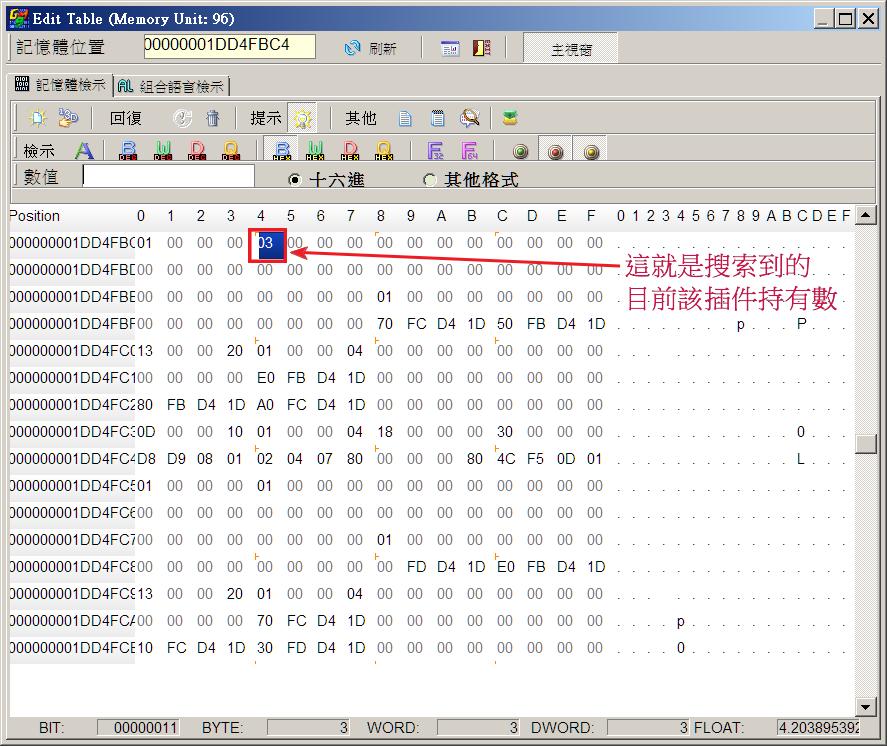 ����Σ��:��ʾ¼HD����޸���ϸ����̳̣�ͼ�İ棩