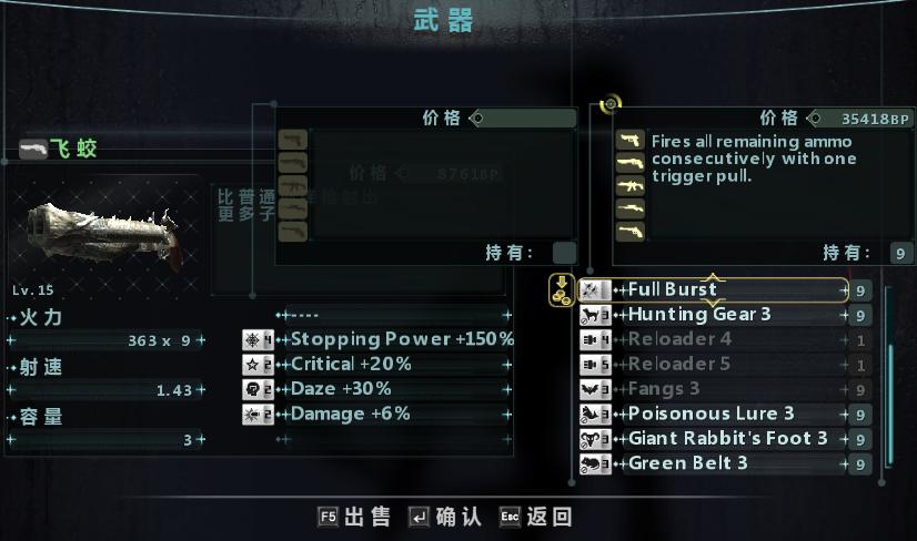 ����Σ��:��ʾ¼HD����޸���ϸ����̳̣�ͼ�İ棩