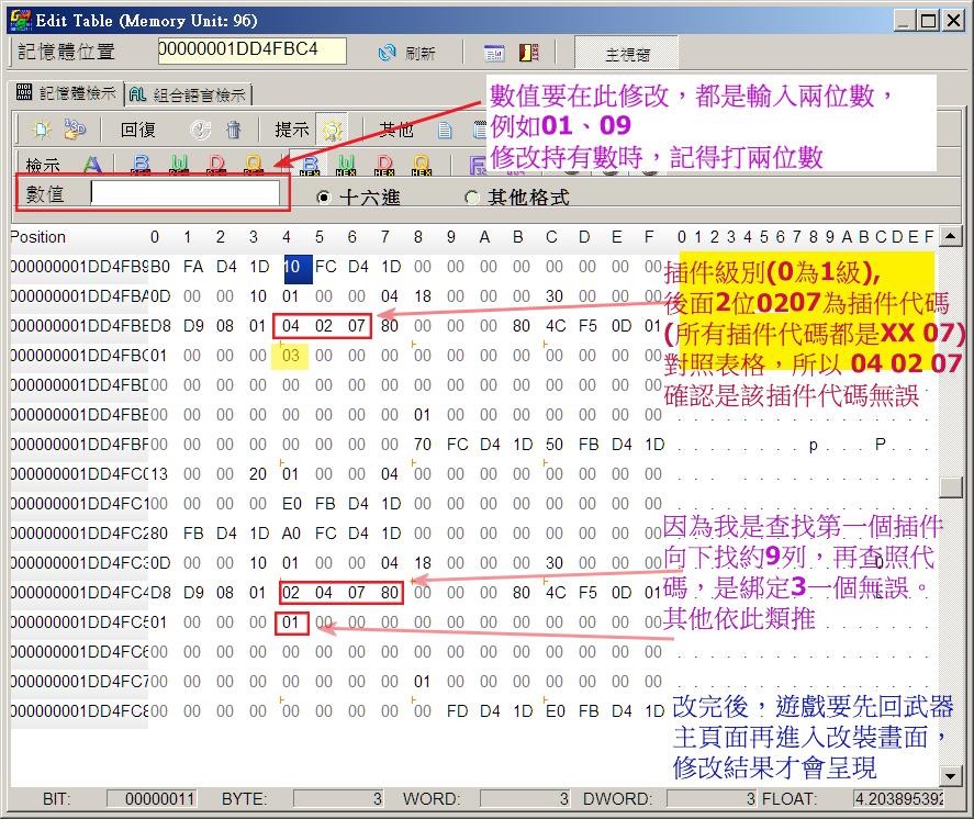 ����Σ��:��ʾ¼HD����޸���ϸ����̳̣�ͼ�İ棩