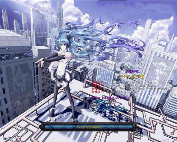 ������޿�֮ҹv0.26D����Ӣ������