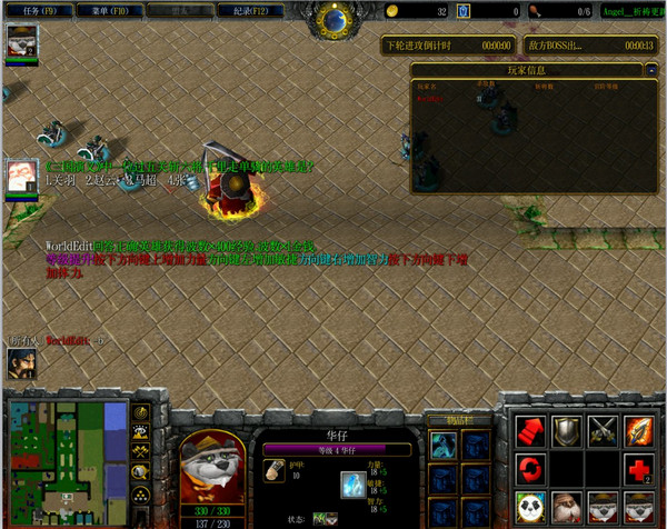 无双再临V1.1隐藏英雄密码