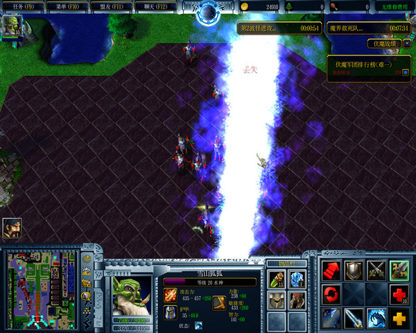 伏魔英雄传2.31C隐藏英雄密码