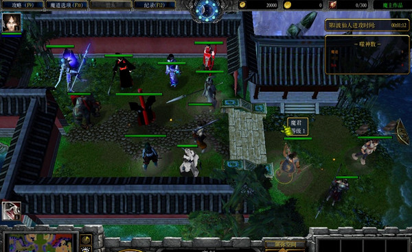 ħ��֮������һ������Ӣ������