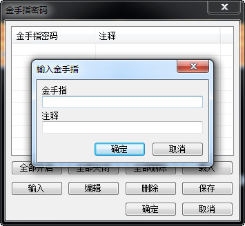 fc��Ұ���ڿͽ���ָ ��ͼ��ʹ�÷���