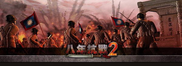 苍之涛作弊 src="http://img.panchuo.com/upload/danji_1/pcgame_1210063724_1.jpg" alt=