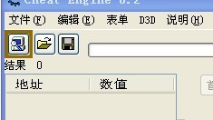 ���꿹ս2�޸Ľ̳�ͼ�İ棨CE�޸Ľ̳̣�