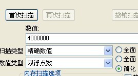 ���꿹ս2�޸Ľ̳�ͼ�İ棨CE�޸Ľ̳̣�