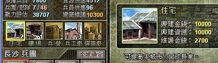 ���꿹ս2�޸Ľ̳�ͼ�İ棨CE�޸Ľ̳̣�