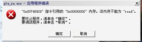 gta saӦ�ó������Ľ���취