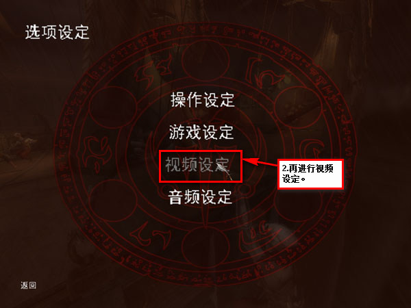 ��˹����2����ܺڵĽ���취