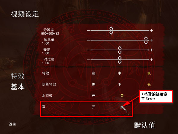 ��˹����2����ܺڵĽ���취