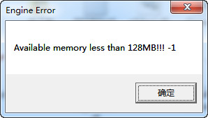 available memory less than����Ľ���취
