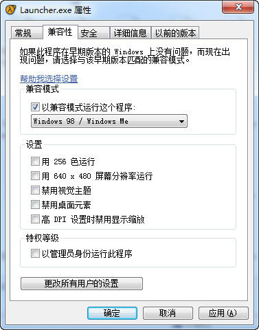 available memory less than出错的处理办法