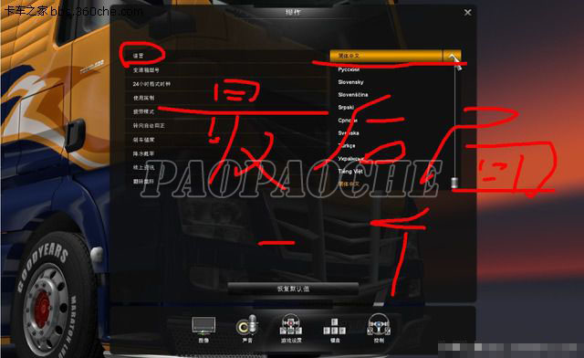 ŷ��2Ӣ�Ĵ浵�����ĵİ취