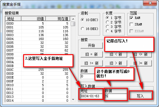 fc沙罗曼蛇金手指及图文使用图文说明教程