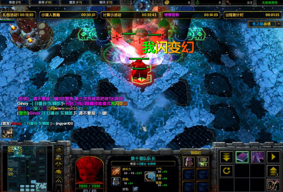 冬之破0.2隐藏英雄密码