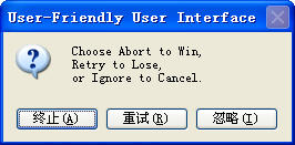XP系统自带空当接龙秘籍
