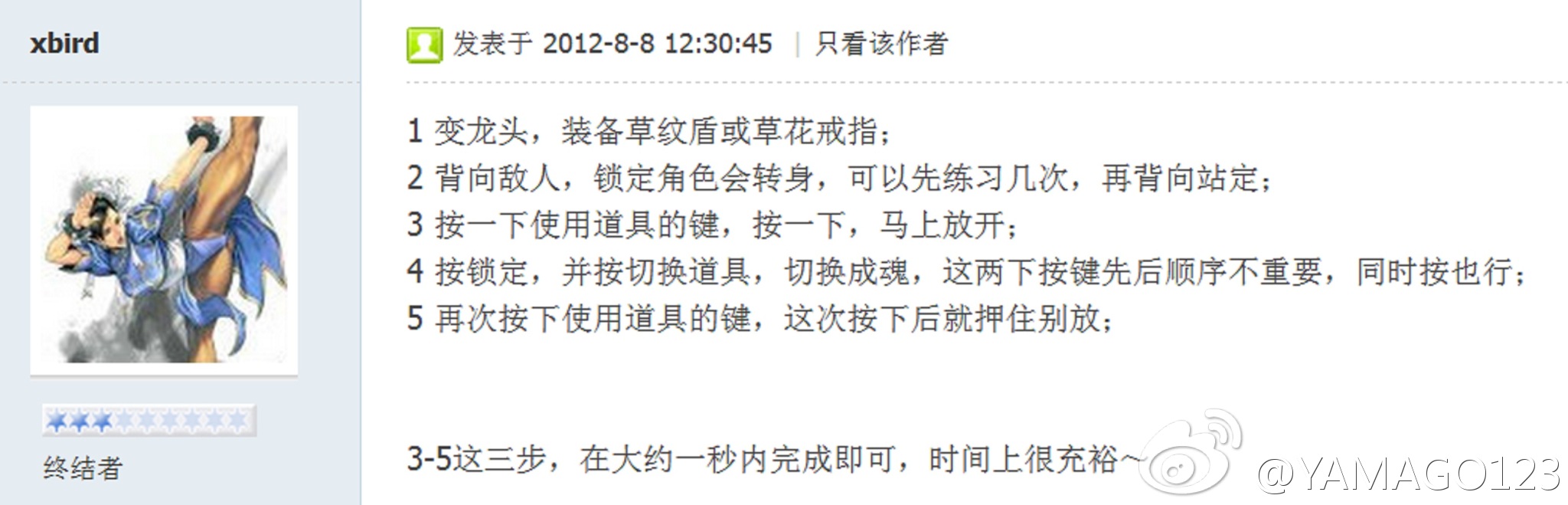 �ڰ�֮��ˢ�ꡢ�ŷɽ�bug���ɴ�ȫ