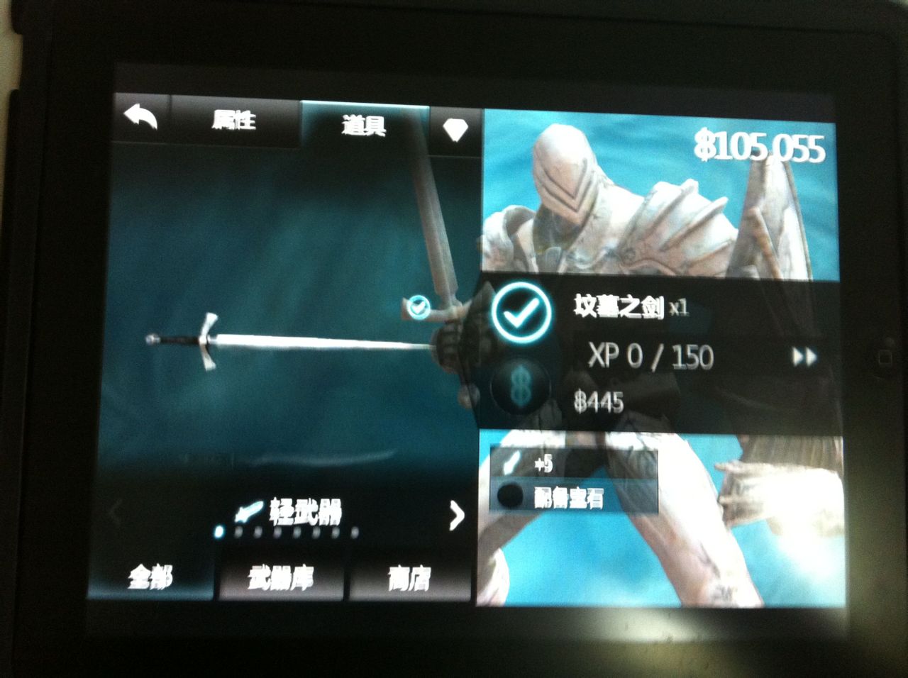 ޾֮2ˢǮǮ޸ķǮ浵