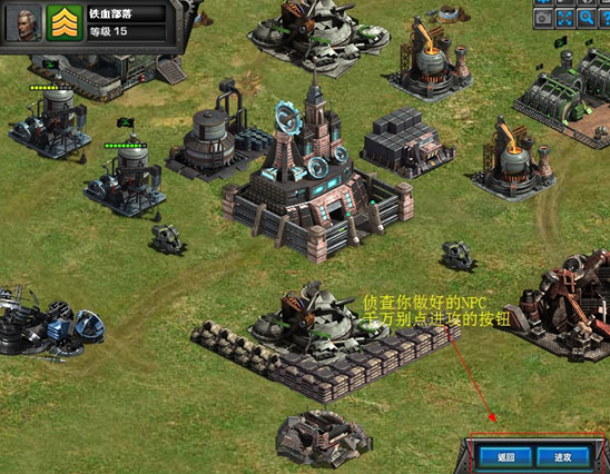 qq�쾯��ս�ؼ�֮���޴�NPCͼ��˵���̳�