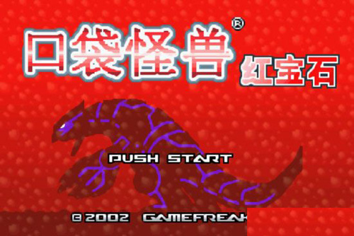 �ڴ����ֺ챦ʯ