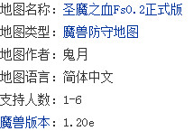 ʥħ֮Ѫfs0.2����Ӣ������