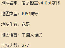 ��֮ħ��4.0����Ӣ������