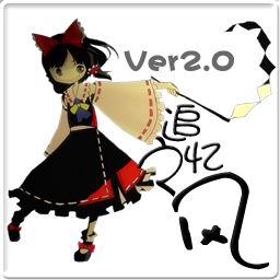 追忆之风v2.0消逝的记忆隐藏英雄密码