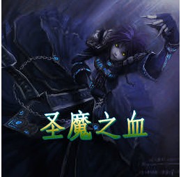 ʥħ֮Ѫ1.7����Ӣ������