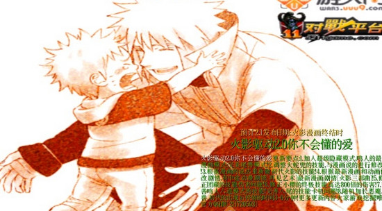 火影驱动2.0隐藏英雄密码