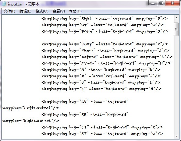 风卷残云改键的办法 按键设置攻略