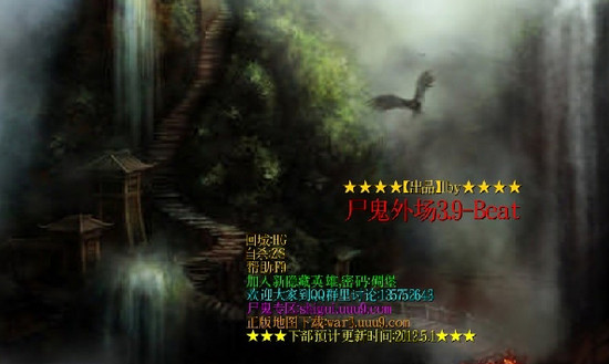 尸鬼外场3.9-Beat介绍及隐藏英雄密码