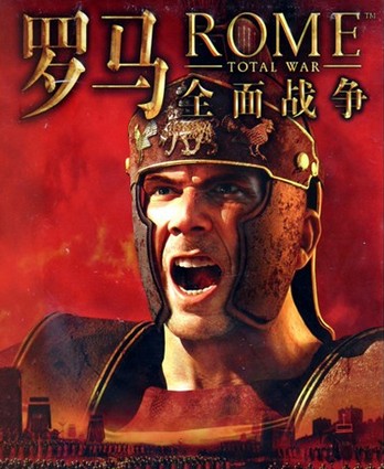 罗马全面战争秘籍