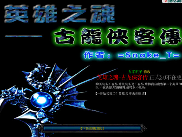 Ӣ��֮��-����ȺӢ��ZS2.0��ʽ����½��ܼ�����Ӣ������