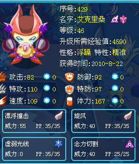 �����Ű�����ɣˢʲô,��ôˢ��_�����Ű�����ɣˢʲô��_�����ؼ�_���ܳ�������Ϸ��