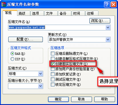 winrar�Զ�����ע�� �����Զ�ѹ��ģ��