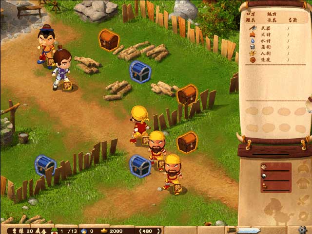 三国立志传2秘籍