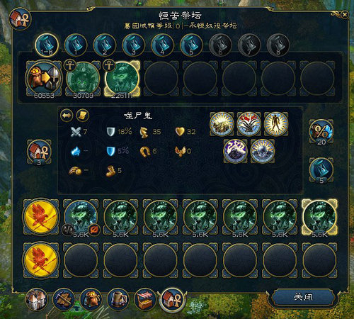 《魔法门:英雄无敌6》BUG大杂烩_《魔法门:英雄无敌6》秘籍集锦_单机秘籍_跑跑车单机游戏网